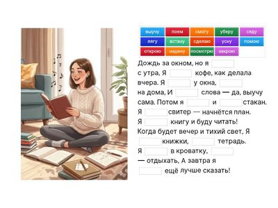 Я буду говорить по-русски! 