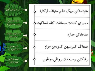 SOALAN BAHAGIAN C-ADAB 4