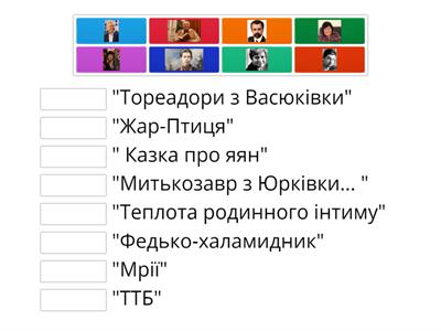 Повторення *6 клас*