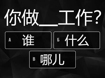 НПККЯ 10 викторина 2