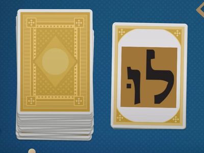 חולם ושורוק