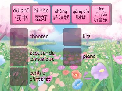 轻松学中文2 L8爱好