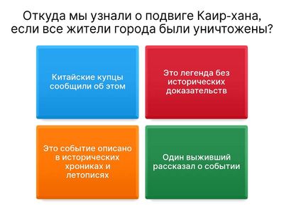 Русский язык