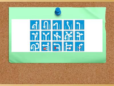 Family ans Friends 5 Unit 3 -ion