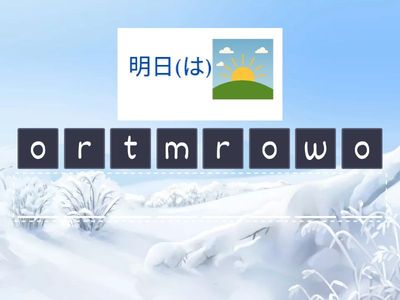 First Grade Unit 7 vocabs