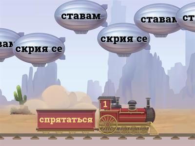 5 клас урок 1.2