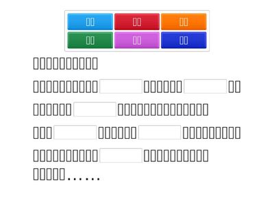陳樹菊 生命故事