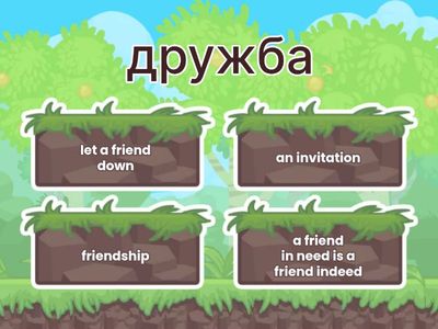 high note 2 unit 1 quiz