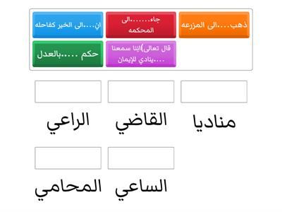 اسم المنقوص