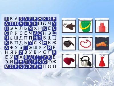 Как Дед Мороз сделал себе помощников?