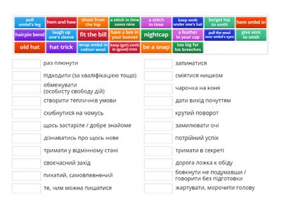 Черноватий. 2 курс. clothes idioms 2