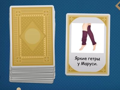 Автоматизация Р в предложениях.