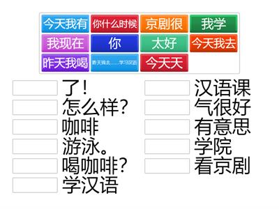 НПККЯ 6 урок