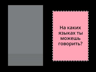 Questions in different tenses