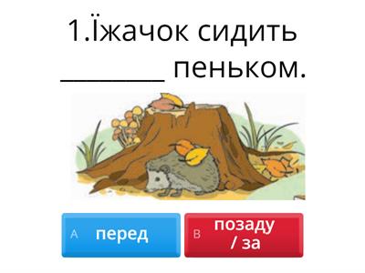 Службові слова