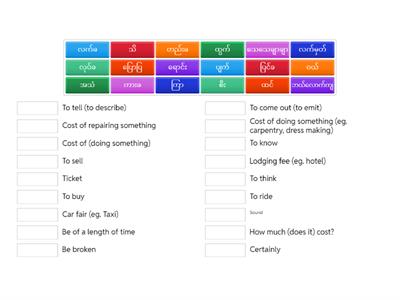 Basic Reading Lesson 14