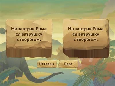 Автоматизация звука Р в предложениях