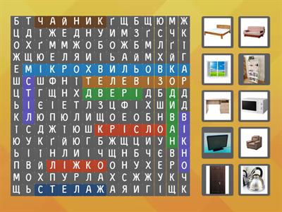 квартира пошук слів