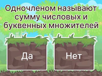 Актуальизация