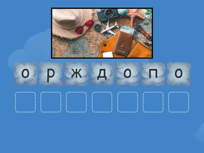 &#x423;&#x41C;&#x406;. &#x425;&#x43E;&#x431;&#x456;. &#x412;&#x456;&#x434;&#x43F;&#x43E;&#x447;&#x438;&#x43D;&#x43E;&#x43A; 2