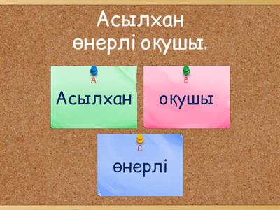 Супер қаһармандардың секс видеосы