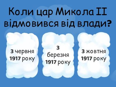 § 8. Вправа 2