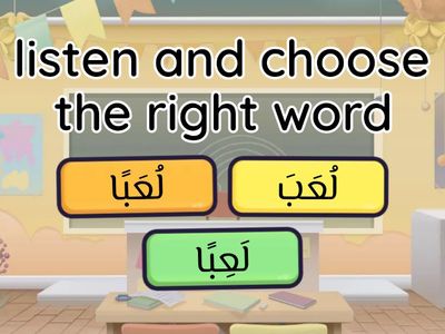 tanween fatha words and sentences