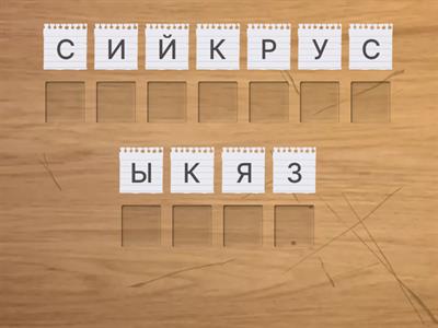 НАЗВАНИЕ УРОКОВ