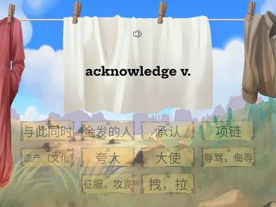 Essential 3 Unit 27-1