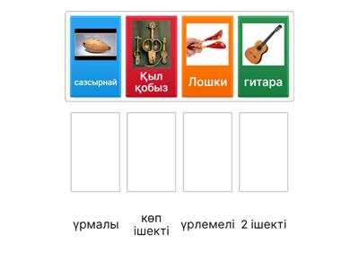 Музыка 3 класс