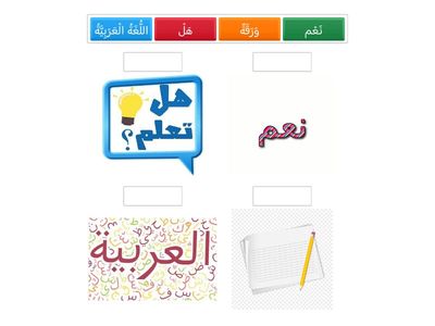 الأعداد 6