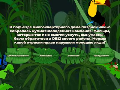 Право (административное и уголовное право)