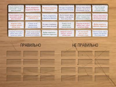 Розділові знаки у складному безсполучниковому реченні