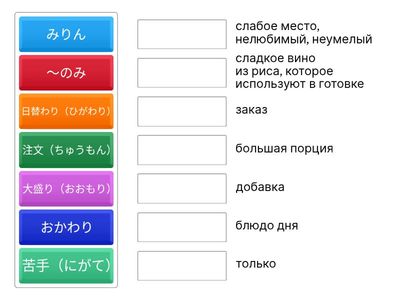 いろどり初級２　３L