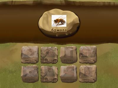 Чий будинок?