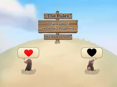 Добре серце