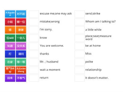 ESC2 Lesson3 打电话