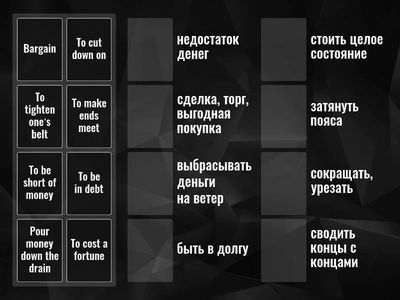 FORM 8 UNIT 4 Money.1