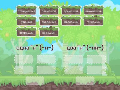 современный русский язык 