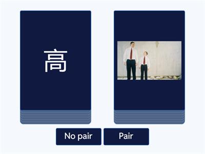 Hsk 2 Standard Course