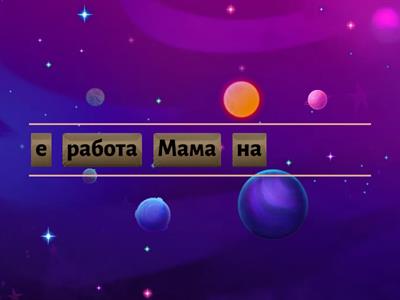 Валко 5 та игри 