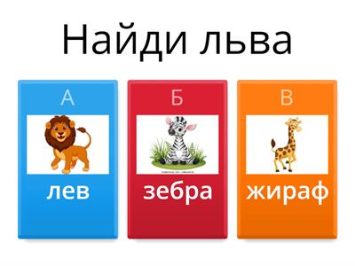 вопросы для дошкольников