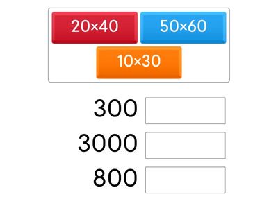 التهيئة -ضرب مضاعفات العدد 10 