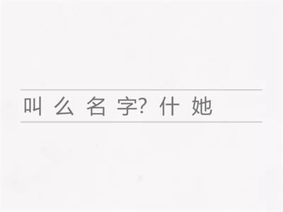 DC1 Unit 6 повторение