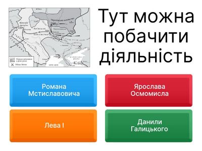 5. Мапи часів роздробленості Русі