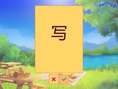 Рукодельникова 5 класс новые слова урок 9