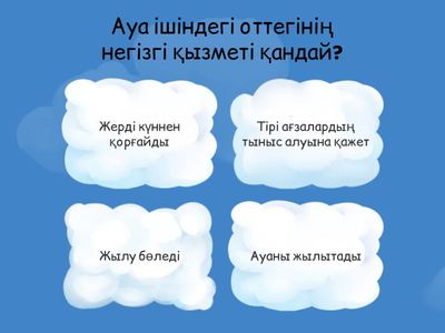 Жаратылыс тану