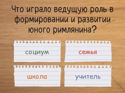 История педагогики