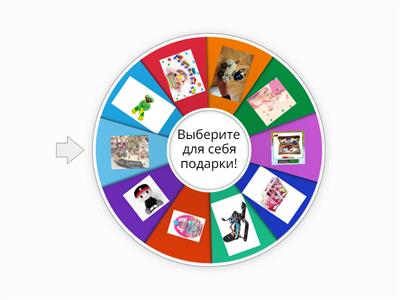 Подарки для детей 1 класса 