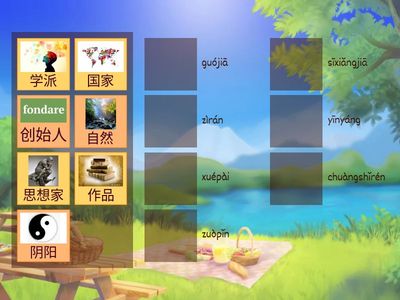 2A PRE refilao 字/拼音